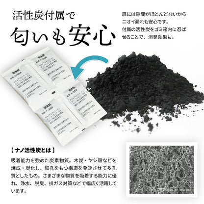 トラッシュボックスハイタイプW250×D325×H845mmごみ箱キャスター付きおしゃれゴミ袋取り換え簡単ゴミ入れキャスター付きおしゃれプッシュ式蓋付きゴミ箱ごみ箱ごみばこふた付きゴミ箱フタ付きゴミ箱蓋付きゴミ箱