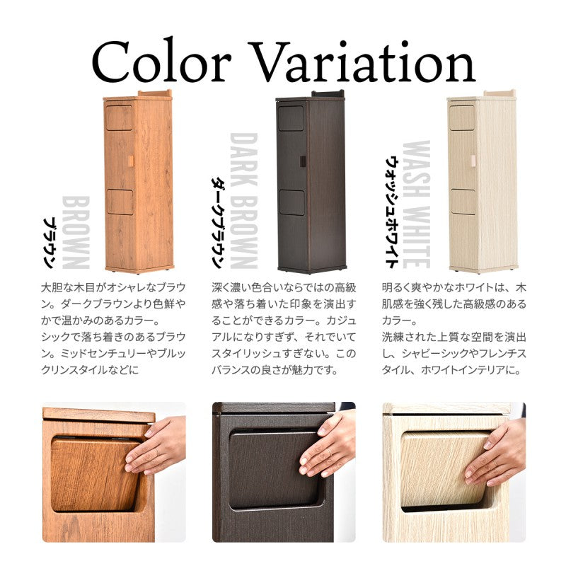 トラッシュボックスツインタイプW250×D325×H995mmごみ箱キャスター付きおしゃれゴミ袋取り換え簡単ゴミ入れキャスター付きおしゃれプッシュ式蓋付きゴミ箱ごみ箱ごみばこふた付きゴミ箱フタ付きゴミ箱蓋付きゴミ箱