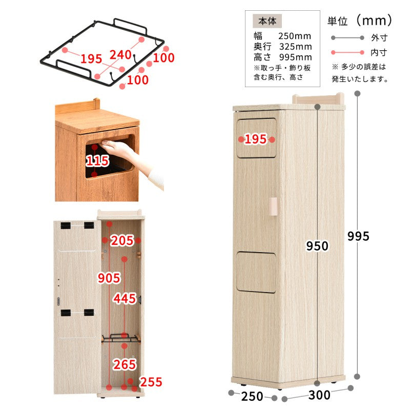 トラッシュボックスツインタイプW250×D325×H995mmごみ箱キャスター付きおしゃれゴミ袋取り換え簡単ゴミ入れキャスター付きおしゃれプッシュ式蓋付きゴミ箱ごみ箱ごみばこふた付きゴミ箱フタ付きゴミ箱蓋付きゴミ箱