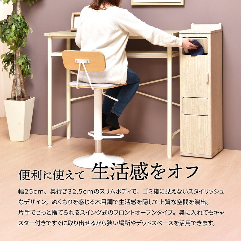 トラッシュボックスツインタイプW250×D325×H995mmごみ箱キャスター付きおしゃれゴミ袋取り換え簡単ゴミ入れキャスター付きおしゃれプッシュ式蓋付きゴミ箱ごみ箱ごみばこふた付きゴミ箱フタ付きゴミ箱蓋付きゴミ箱