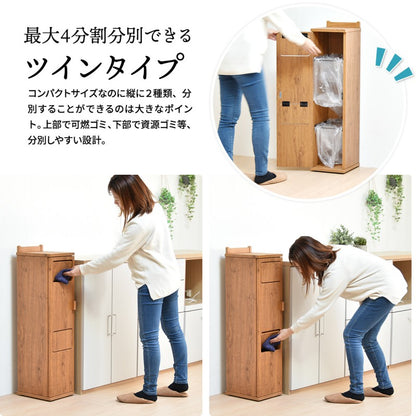 トラッシュボックスツインタイプW250×D325×H995mmごみ箱キャスター付きおしゃれゴミ袋取り換え簡単ゴミ入れキャスター付きおしゃれプッシュ式蓋付きゴミ箱ごみ箱ごみばこふた付きゴミ箱フタ付きゴミ箱蓋付きゴミ箱