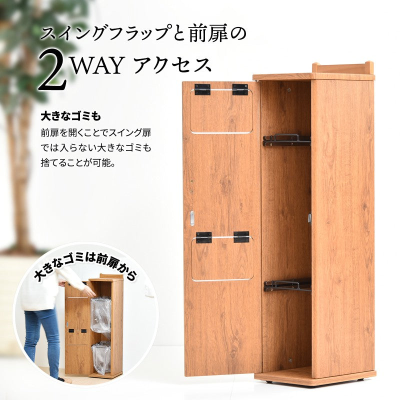 トラッシュボックスツインタイプW250×D325×H995mmごみ箱キャスター付きおしゃれゴミ袋取り換え簡単ゴミ入れキャスター付きおしゃれプッシュ式蓋付きゴミ箱ごみ箱ごみばこふた付きゴミ箱フタ付きゴミ箱蓋付きゴミ箱