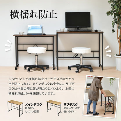 幅90cm長方形スクエア多機能L字伸長伸縮木目調ブラウン茶ナチュラルオフィス家具机ワークデスクデスクネストデスク机作業