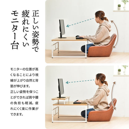 メラミンローデスクW800×D650×H450mmパソコンデスクパソコン台PCデスク座卓省スペースローテーブルロータイプ勉強机書斎デスク事務机システムデスクSOHOモニターラック付き在宅勤務パソコン机