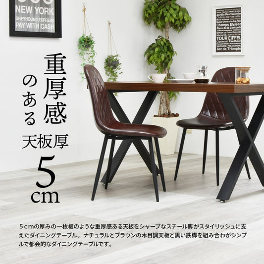 メラミンダイニングテーブル120幅クロス脚机テーブルダイニング食卓リビングお部屋幅120cm高さ72cm木目調トラペゾイドメラミンアイアン粉体塗装シンプルインダストリアルかっこいいモダンおしゃれダークブラウンナチュラル暖かみ