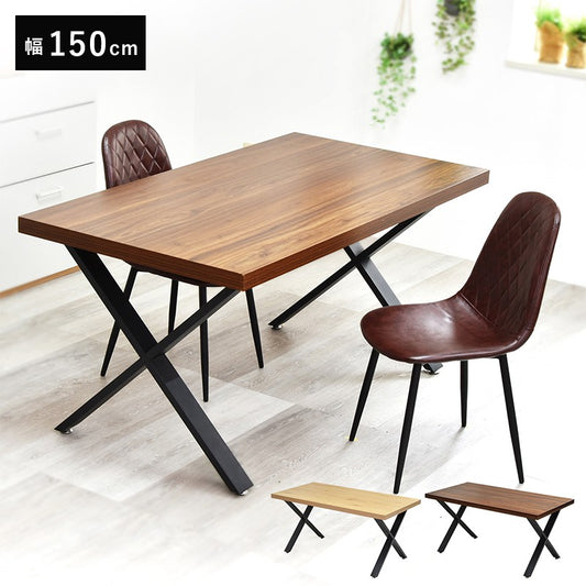 メラミンダイニングテーブル150幅クロス脚机テーブルダイニング食卓リビングお部屋幅150cm高さ72cm木目調トラペゾイドメラミンアイアン粉体塗装シンプルインダストリアルかっこいいモダンおしゃれダークブラウンナチュラル暖かみ