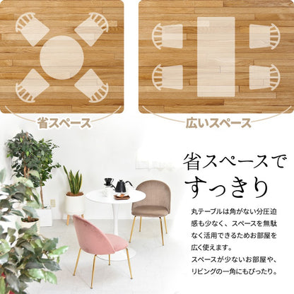 ラウンドテーブル60cmラウンドテーブル机テーブルカフェテーブルバーテーブル丸テーブルラウンドテーブルスチール脚ラウンド可愛いおしゃれラウンジダイニングリビングシンプルホワイト白60サイズ60cm