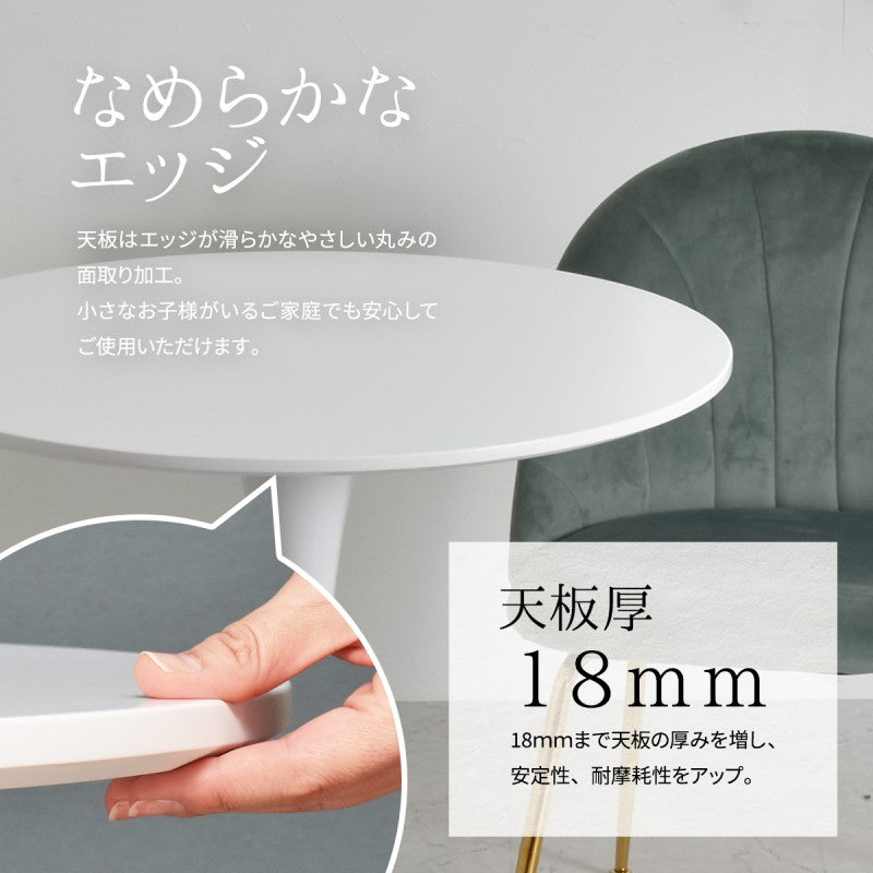 ラウンドテーブル70cmラウンドテーブル机テーブルカフェテーブルバーテーブル丸テーブルラウンドテーブルスチール脚ラウンド可愛いおしゃれラウンジダイニングリビングシンプルホワイト白70サイズ70cm
