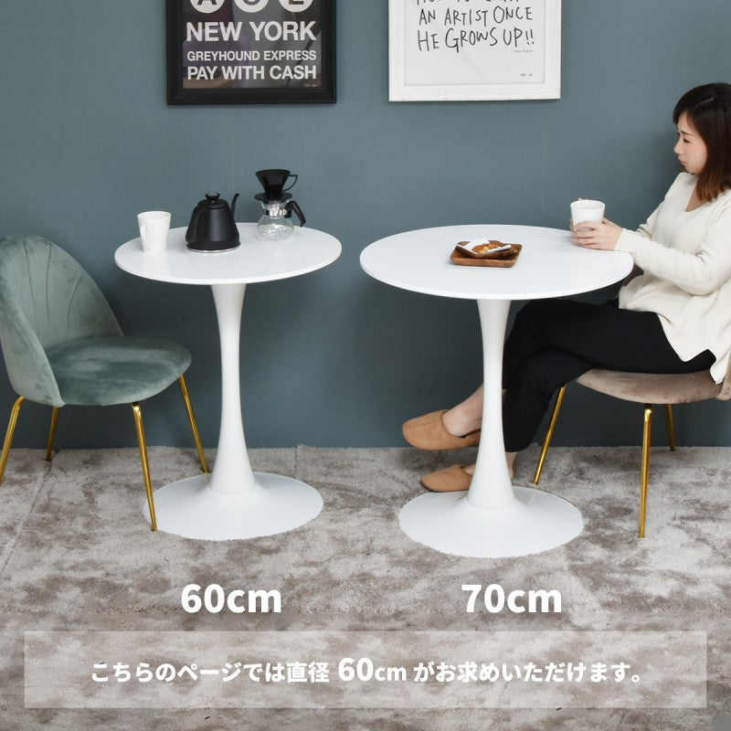 ラウンドテーブル70cmラウンドテーブル机テーブルカフェテーブルバーテーブル丸テーブルラウンドテーブルスチール脚ラウンド可愛いおしゃれラウンジダイニングリビングシンプルホワイト白70サイズ70cm