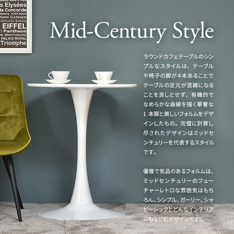 ラウンドテーブル70cmラウンドテーブル机テーブルカフェテーブルバーテーブル丸テーブルラウンドテーブルスチール脚ラウンド可愛いおしゃれラウンジダイニングリビングシンプルホワイト白70サイズ70cm