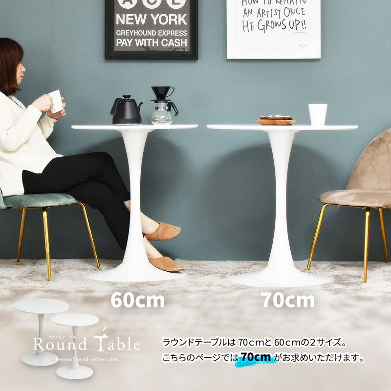 ラウンドテーブル70cmラウンドテーブル机テーブルカフェテーブルバーテーブル丸テーブルラウンドテーブルスチール脚ラウンド可愛いおしゃれラウンジダイニングリビングシンプルホワイト白70サイズ70cm