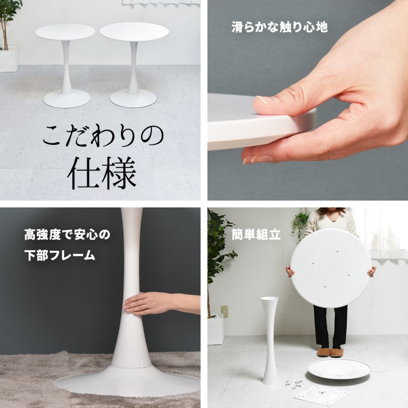 カフェテーブル丸幅70ダイニングテーブル丸型白コーヒーテーブルテーブル丸テーブルダイニング一人用ホワイト一人暮らし2人スチールおしゃれラウンドテーブル円テーブル韓国自宅カフェ小さめモダン