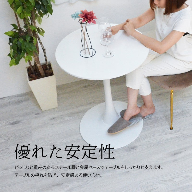 ラウンドテーブル70cmラウンドテーブル机テーブルカフェテーブルバーテーブル丸テーブルラウンドテーブルスチール脚ラウンド可愛いおしゃれラウンジダイニングリビングシンプルホワイト白70サイズ70cm