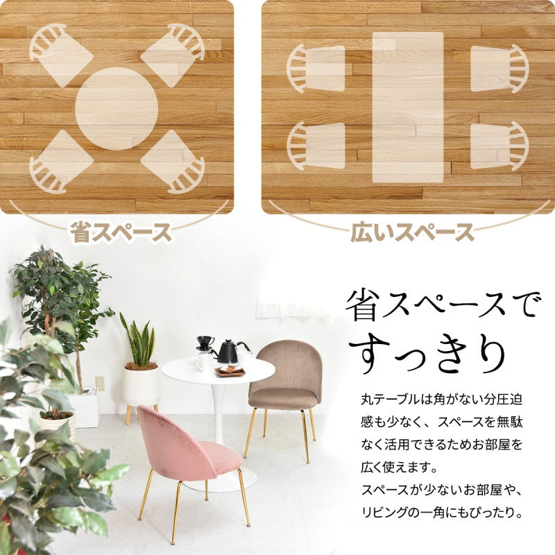 ラウンドテーブル70cmラウンドテーブル机テーブルカフェテーブルバーテーブル丸テーブルラウンドテーブルスチール脚ラウンド可愛いおしゃれラウンジダイニングリビングシンプルホワイト白70サイズ70cm