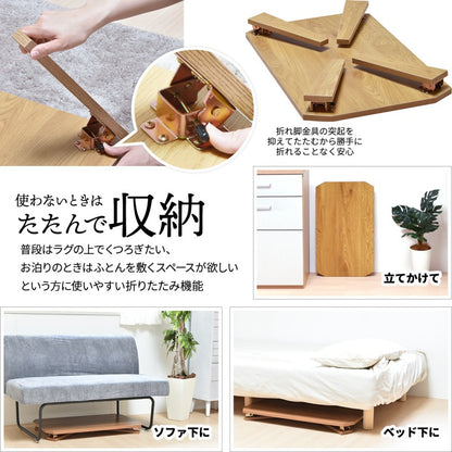 センターテーブルテーブルローテーブル折り畳み折り畳みテーブルリビングデスクワーク一人暮らしちゃぶ台ダイニングメラミンシンプルモダンコンパクト木目調ダークブラウンブラウンナチュラル