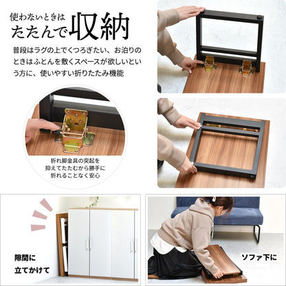 棚板付きフォールディングテーブルW800×D380×H370mm折りたたみテーブル折れ脚テーブルたためるおりたたみおりたたみテーブル折りたたみ折りたたみテーブル折りたたみローテーブル折りたたみ座卓ワンルーム新生活インテリア