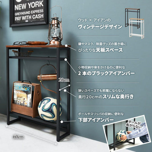 メラミンコンソールテーブルW60W600×D200×H800mmスリムテーブルハイテーブルカウンター飾り棚エントランステーブル玄関テーブル玄関収納玄関テーブル玄関デスクサッカーボール収納ボール収納インテリアテーブル