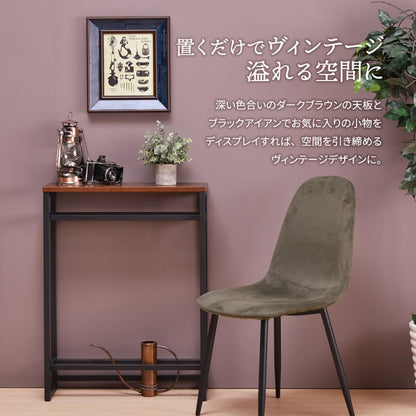 メラミンコンソールテーブルW60W600×D200×H800mmスリムテーブルハイテーブルカウンター飾り棚エントランステーブル玄関テーブル玄関収納玄関テーブル玄関デスクサッカーボール収納ボール収納インテリアテーブル
