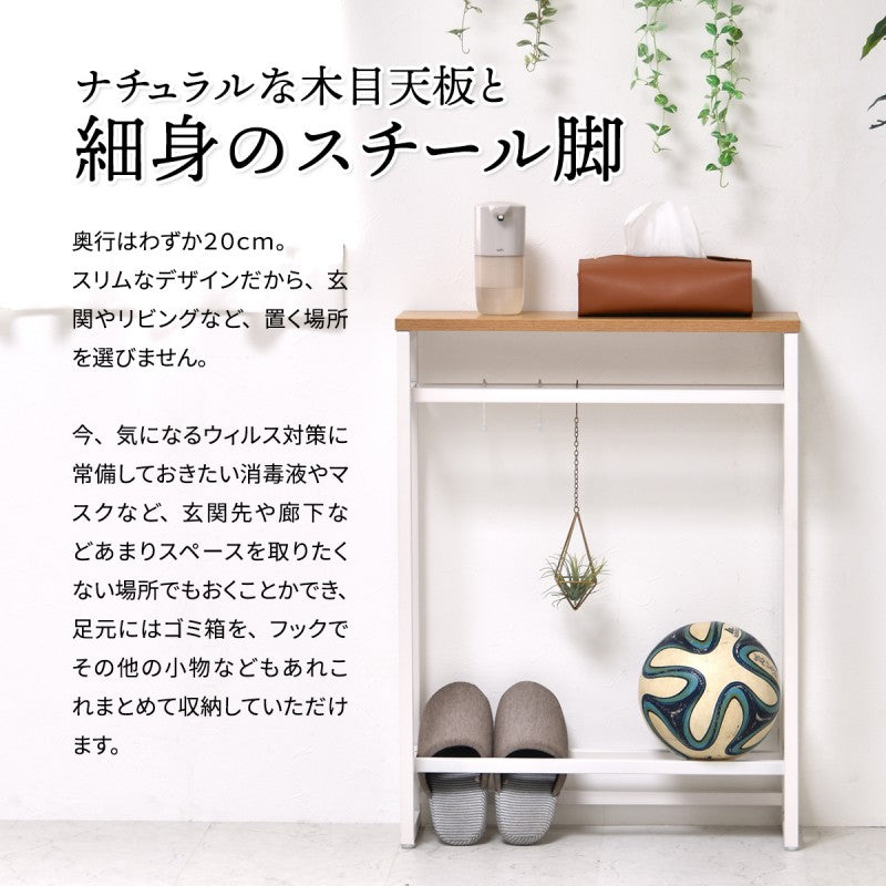 メラミンコンソールテーブルW60W600×D200×H800mmスリムテーブルハイテーブルカウンター飾り棚エントランステーブル玄関テーブル玄関収納玄関テーブル玄関デスクサッカーボール収納ボール収納インテリアテーブル