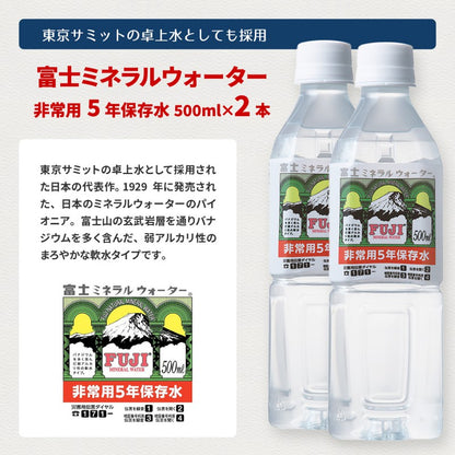 アウトドアチェアー椅子チェアリュック防災リュック防災防災用災害用非常用非常食持ち出し袋折り畳みチェアー持ち運びアウトドアキャンプ野外屋外シンプルコンパクト迷彩ブラック