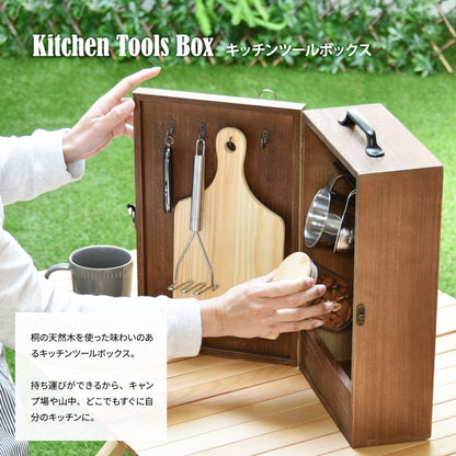 アウトドアキッチンツールボックスW220×D120×H375mm（取っ手含む）OUTDOORキャンプ映えハイキングピクニックキャンプキャンプめしキッチン収納木製ラック