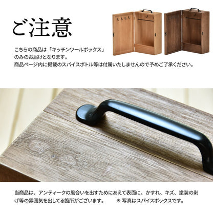 アウトドアキッチンツールボックスW220×D120×H375mm（取っ手含む）OUTDOORキャンプ映えハイキングピクニックキャンプキャンプめしキッチン収納木製ラック