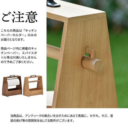 アウトドアペーパーホルダーW320×D150×H325mm（取っ手含む）OUTDOORキャンプ映えハイキングピクニックキャンプキャンプめしキッチン収納木製ラック