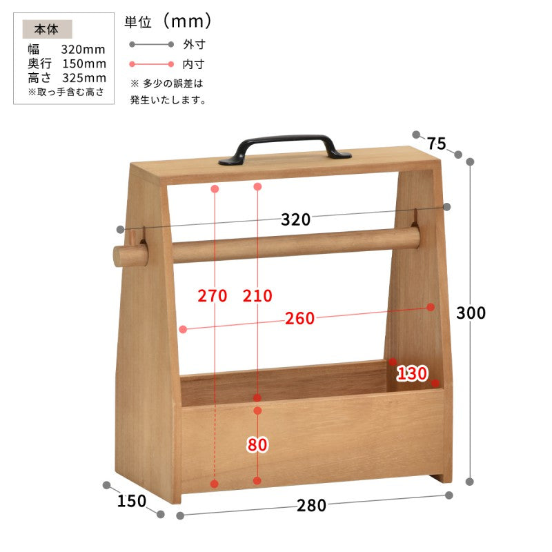 アウトドアペーパーホルダーW320×D150×H325mm（取っ手含む）OUTDOORキャンプ映えハイキングピクニックキャンプキャンプめしキッチン収納木製ラック