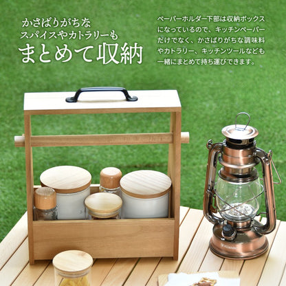 アウトドアペーパーホルダーW320×D150×H325mm（取っ手含む）OUTDOORキャンプ映えハイキングピクニックキャンプキャンプめしキッチン収納木製ラック