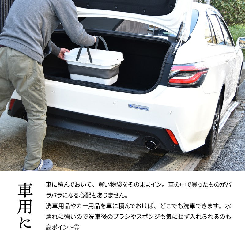 3WAYアウトドアバスケットW470×D285×H235mmエストラマーバケツエストラマー折りたたみバスケットテーブル付きテーブルトレーウォーターバッグ折り畳みコンパクト