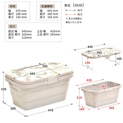 3WAYアウトドアバスケットW470×D285×H235mmエストラマーバケツエストラマー折りたたみバスケットテーブル付きテーブルトレーウォーターバッグ折り畳みコンパクト