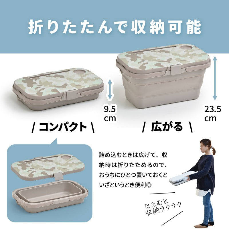 3WAYアウトドアバスケットW470×D285×H235mmエストラマーバケツエストラマー折りたたみバスケットテーブル付きテーブルトレーウォーターバッグ折り畳みコンパクト