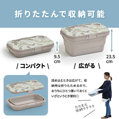 3WAYアウトドアバスケットW470×D285×H235mmエストラマーバケツエストラマー折りたたみバスケットテーブル付きテーブルトレーウォーターバッグ折り畳みコンパクト