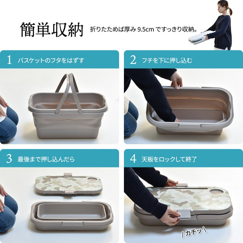 3WAYアウトドアバスケットW470×D285×H235mmエストラマーバケツエストラマー折りたたみバスケットテーブル付きテーブルトレーウォーターバッグ折り畳みコンパクト