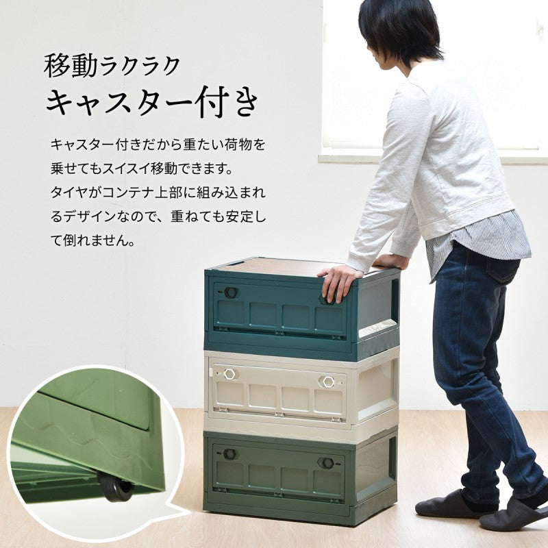 天板付き折りたたみBOXキャスター付き39LW470×D350×H240mm折りたたみコンテナ折りたたみフォールディングコンテナー木目天板テーブル木製天板持ち運び