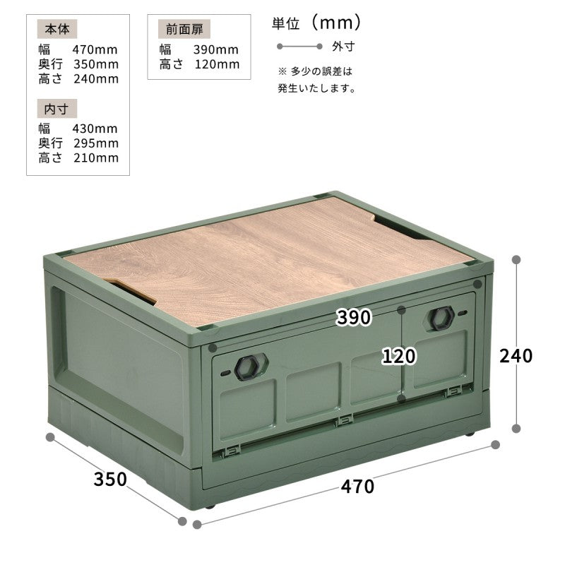 天板付き折りたたみBOXキャスター付き39LW470×D350×H240mm折りたたみコンテナ折りたたみフォールディングコンテナー木目天板テーブル木製天板持ち運び