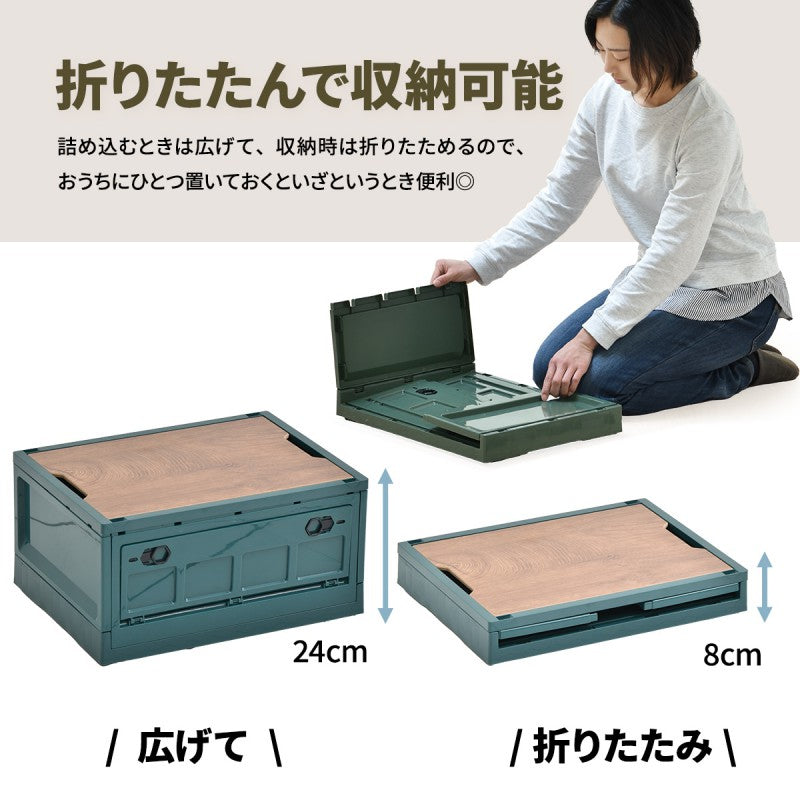 天板付き折りたたみBOXキャスター付き39LW470×D350×H240mm折りたたみコンテナ折りたたみフォールディングコンテナー木目天板テーブル木製天板持ち運び