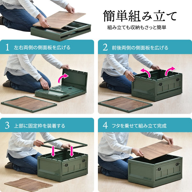 天板付き折りたたみBOXキャスター付き39LW470×D350×H240mm折りたたみコンテナ折りたたみフォールディングコンテナー木目天板テーブル木製天板持ち運び