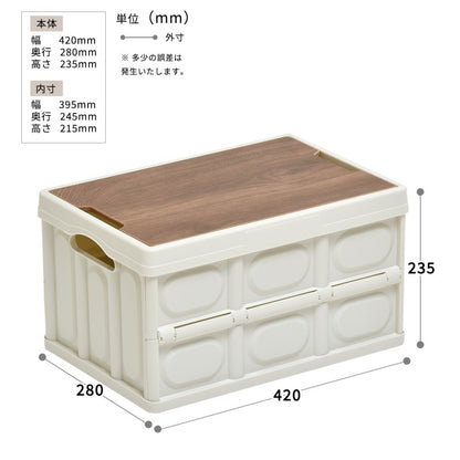 天板付き折りたたみBOX30LW420×D280×H235mmケースキャンプアウトドアレジャーコンテナボックスストレージ折り畳みキャンプアウトドア衣装ケース