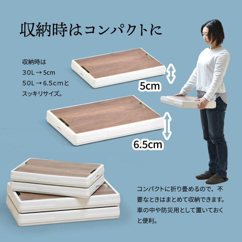 天板付き折りたたみBOX30LW420×D280×H235mmケースキャンプアウトドアレジャーコンテナボックスストレージ折り畳みキャンプアウトドア衣装ケース