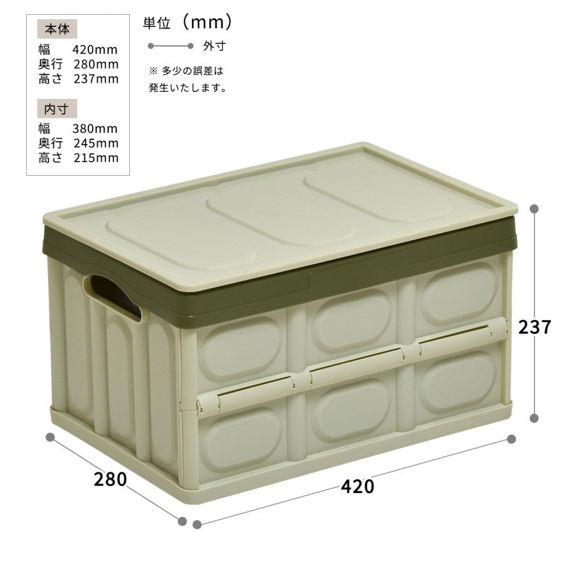 防水インナー付き折りたたみBOX30LW420×D280×H237mm防水カバーウォータープルーフ釣りキャンプアウトドアバーベキューレジャー