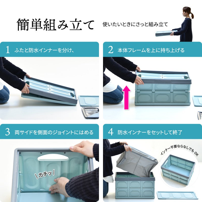 防水インナー付き折りたたみBOX30LW420×D280×H237mm防水カバーウォータープルーフ釣りキャンプアウトドアバーベキューレジャー