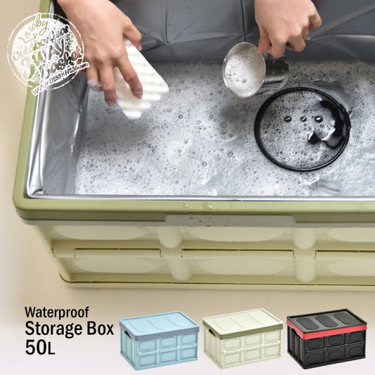 防水インナー付き折りたたみBOX50LW530×D360×H298mm防水カバーウォータープルーフ生け簀釣り食器洗い折りたたみコンテナ収納ボックスコンテナ折りたたみ