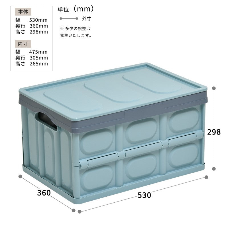 防水インナー付き折りたたみBOX50LW530×D360×H298mm防水カバーウォータープルーフ生け簀釣り食器洗い折りたたみコンテナ収納ボックスコンテナ折りたたみ