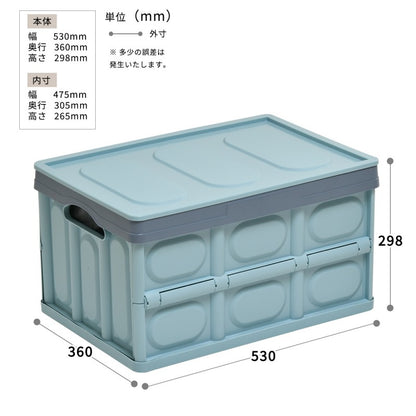 防水インナー付き折りたたみBOX50LW530×D360×H298mm防水カバーウォータープルーフ生け簀釣り食器洗い折りたたみコンテナ収納ボックスコンテナ折りたたみ
