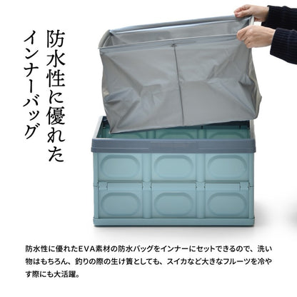 収納ケースボックス防水インナー付き折りたたみBOX50L防水カバーウォータープルーフ生け簀釣り食器洗い折りたたみコンテナ収納ボックスコンテナ折りたたみ