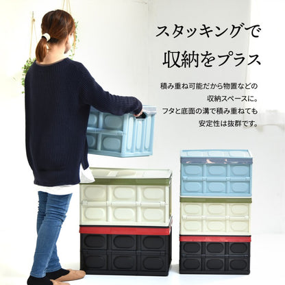 防水インナー付き折りたたみBOX50LW530×D360×H298mm防水カバーウォータープルーフ生け簀釣り食器洗い折りたたみコンテナ収納ボックスコンテナ折りたたみ