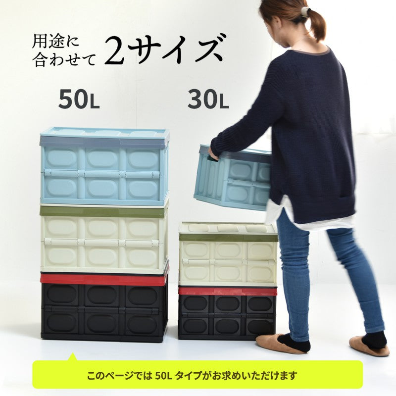 防水インナー付き折りたたみBOX50LW530×D360×H298mm防水カバーウォータープルーフ生け簀釣り食器洗い折りたたみコンテナ収納ボックスコンテナ折りたたみ