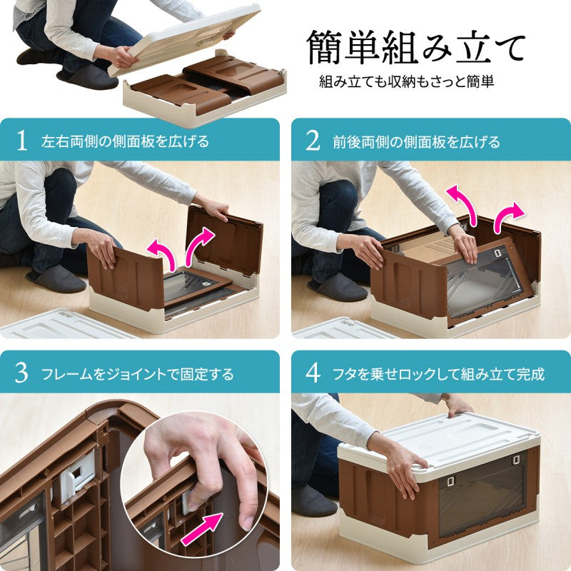 上蓋ロック折りたたみBOX47LW525×D360×H280mm上蓋ロック折りたたみBOX47L衣類ケースコンテナボックスストレージ折り畳みキャンプアウトドア衣装ケース