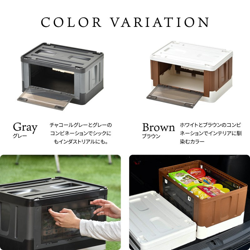 上蓋ロック折りたたみBOX47LW525×D360×H280mm上蓋ロック折りたたみBOX47L衣類ケースコンテナボックスストレージ折り畳みキャンプアウトドア衣装ケース